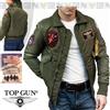 Top Gun Giubbotto Giubbino Bomber TOP GUN CWU-45 CWU45 Colletto 4 Patch Invernale VERDE