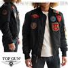 Top Gun Giubbotto Giubbino Bomber TOP GUN MA1 MA-1 Aviatore 8 Patch Invernale NERO BLACK