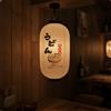Lanterna Giapponese con Gancio Orientale Paralume da Soffitto per Izakaya, Casa