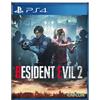 Sony Resident Evil 2, PS4 Standard Inglese PlayStation 4