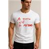 Magliette Folli T-shirt uomo A tutto c'è il dito medio Maglietta ironica maglia divertente coton