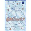 Mondadori Libri Alice Oseman - Heartstopper. Collector's Edition #05