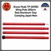 Snow Peak TP-001RD Ala Palo 280 cm Rosso Alluminio Telone Campeggio...