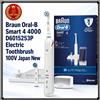 MARRONE Braun Oral-B Smart 4 4000 D6015253P Spazzolino Elettrico 100V Giappone Nuovo