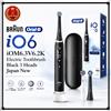 MARRONE Braun Oral-B iO6 iOM6.3V6.2K Spazzolino Elettrico Nero 3 Testine Giappone Nuovo