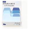 Blocco note a schede sfumate, Sticky Notes creativi, multicolore