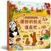 Libro sonoro interattivo sulla natura per bambini