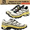Salomon Xt-6 Gtx Vanilla Ice Bog Shadow Green L49215700 taglia uomo