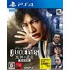 PS4 Judgment New Price Edition mai aperto Sony PlayStation 4 Sega Seal Action...