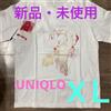 Uniqlo T-shirt Final Fantasy VI Uniqlo UT Tina Moogle XL nuova di zecca