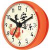 Orologio con ventosa, antiappannamento, impermeabile, per bagno, design cinese
