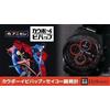 SEIKO Orologio SEIKO x Cowboy Bebop Limited 300 cronografo acciaio inossidabile