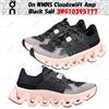 On WMNS Cloudswift Amp Black Salt 3WG10395177 taglia donna