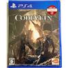 Code Vein PS4 Bandai Namco nuovo sigillato bonus acquisto anticipato NTSC-J J...