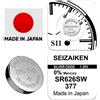 SEIZAIKEN by SEIKO batteria pila SEIZAIKEN 377 SR626SW SR66 V377 B-377L 606 280-39 9933 SB-AW BA I