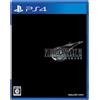 (Giappone) FF7R Final Fantasy VII Remake - Videogioco PS4 NUOVO