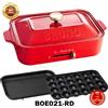 BRUNO Compact Hot Plate Red BOE021-RD, Grill, Takoyaki, Okonomiyaki, AC100V