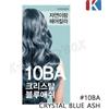 JAYEONIRANG Hair Color #10BA Crystal Blue Ash Easy Quick Self Hair Dye K-Beauty