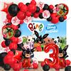 Does not apply 70 Pezzi Decorazioni Compleanno Bing, Palloncini Bing, Decorazioni per Feste Com