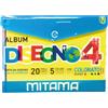 MITAMA - Album da Disegno - Fogli ruvidi 5 colori (nero, rosso, giallo, verde, blu) - Formato 24 x 33 cm - 220 grammi - confezione da 20 fogli - Tecnico, per Colorare - Album Scuola