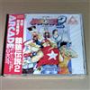 Fatal Fury 2 Garou Densetsu 2 NEC PC Engine Arcade CD-ROM NTSC-J Giappone Sig...