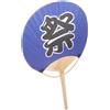 Ventilattore Ventaglio Decorativo Fan Carino Ventilatori Palmari