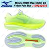 Mizuno WMNS Wave Rider 30 giallo blu pallido J1GW262078 taglia donna
