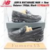 New Balance JUNYA WATANABE MAN × New Balance 1906L Nero U1906LCD Taglia Uomo