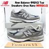 New Balance 990V3 Top Sneakers Grigio Navy M990GJ3 Taglia Uomo
