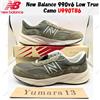 New Balance 990v6 Low True Camo U990TB6 taglia uomo