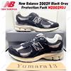 New Balance 2002R Black Gray Protection Pack M2002RDJ taglia uomo