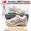 New Balance 2002R Protection Pack Driftwood Brown M2002RDL taglia uomo
