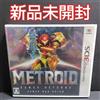 Nintendo Metroid Samus Returns 3DS Versione Giapponese Nuovo Sigillato NTSC-J...