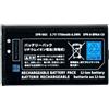 Batteria Compatibile Per Nintendo 3DS XL New 2DS New 3DS XL SPR-003 1750 mAh