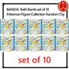 BANDAI Bath Bomb set di 10 figurine Pokemon collezione giocattolo casuale...