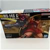 Bandai HG Gundam 1/144 MS-14S gelgoog Custom HGUC Plastic Model Kit japan
