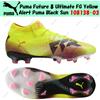 Puma Future 8 Ultimate FG Yellow Alert Puma Black Sun 108138-03 Taglia Uomo