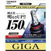 Carmate Giappone NUOVO Car Mate LED Fendinebbia GIGA X-FOCUS H8/H11/H16 6500K BW511
