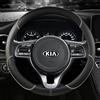 Gripify Coprivolante Pelle PU 38 cm per Kia Rio X-Line K2 K3 K4 K5 KX1 KX3 KX5 Sportage