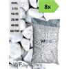 Wueffe Ciottoli di marmo Bianco Carrara - 8 sacchi da 25 kg - sassi pietre giardino