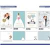 Marpimar Biglietti Special Matrimonio Con Applicazione Atsc10 X12