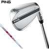 PING s259 Hydropearl Chrome Wedge 50 gradi di rimbalzo 12 MODUS3 105 nuovo