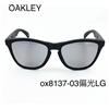 OAKLEY Occhiali da sole Oakley Frogskins OX8137-03 polarizzati grigio chiaro nuovi