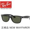 Ray-Ban Occhiali da sole Ray-Ban New Wayfarer RB2132F 901/58 55 polarizzati usati