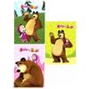 MAXI Quaderni 20+1ff 80gr Rigatura B Masha e ORSO Conf. da 10 Pezzi