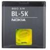 compatibile nokia BL-5KBULK Batteria per Nokia N85-N86 8MP Li-ion 3.7V 1100mAh in Bulk