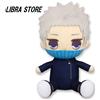 FuRyu RARA Jujutsu Kaisen Toge Inumaki Kurumaru S Grande Peluche 2022 Dal GIAPPONE