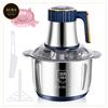 Tritatutto Elettrico 5L 500W 5 Velocità 6 Lame Acciaio Inox