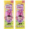 Cucina BOAZ Guanti in Gomma per Bambini Rosa 2 Paia Bambini Lavastoviglie Pulizia Cu...
