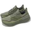 adidas Ultraboost 5 GTX Gore-Tex Olive Strainer Silver Pepple Men Running JS2841